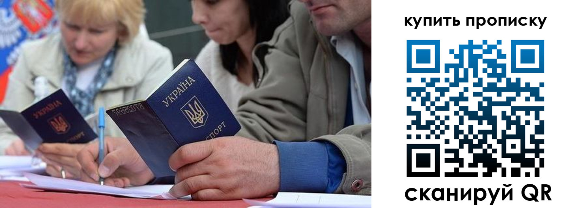временная регистрация для всех в Дубовке