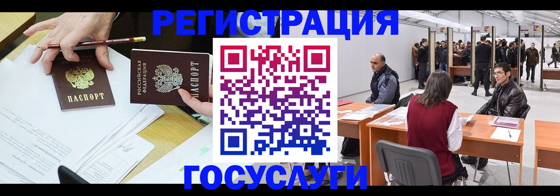 временная регистрация гарантия в Дубовке